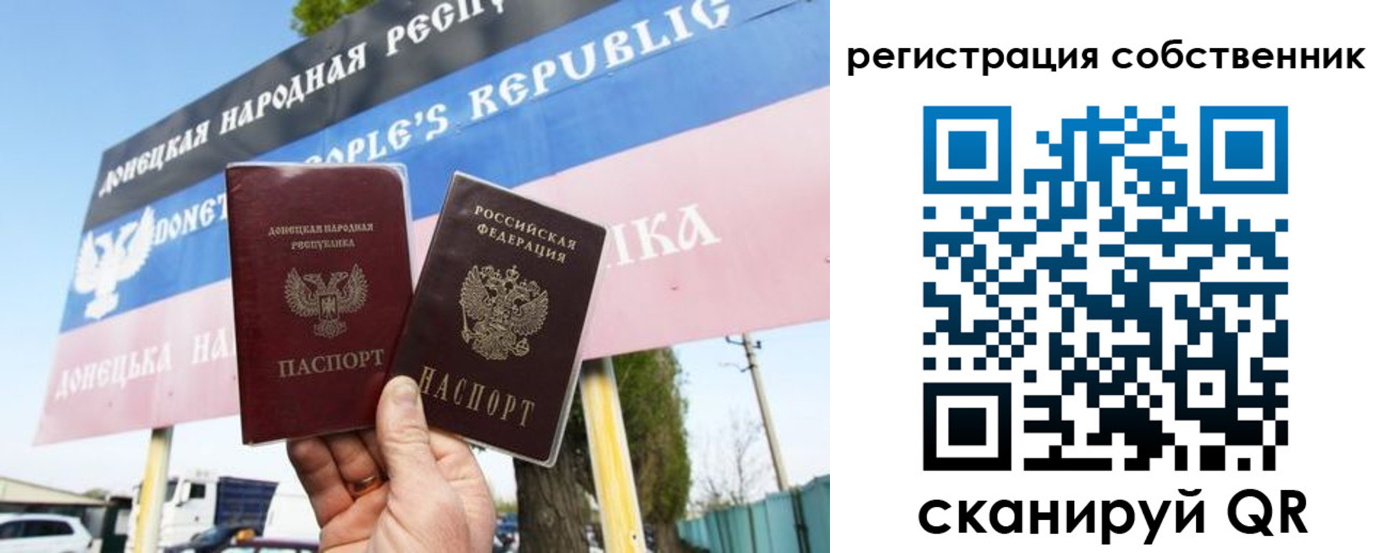 временная регистрация поиск в Советской Гавани