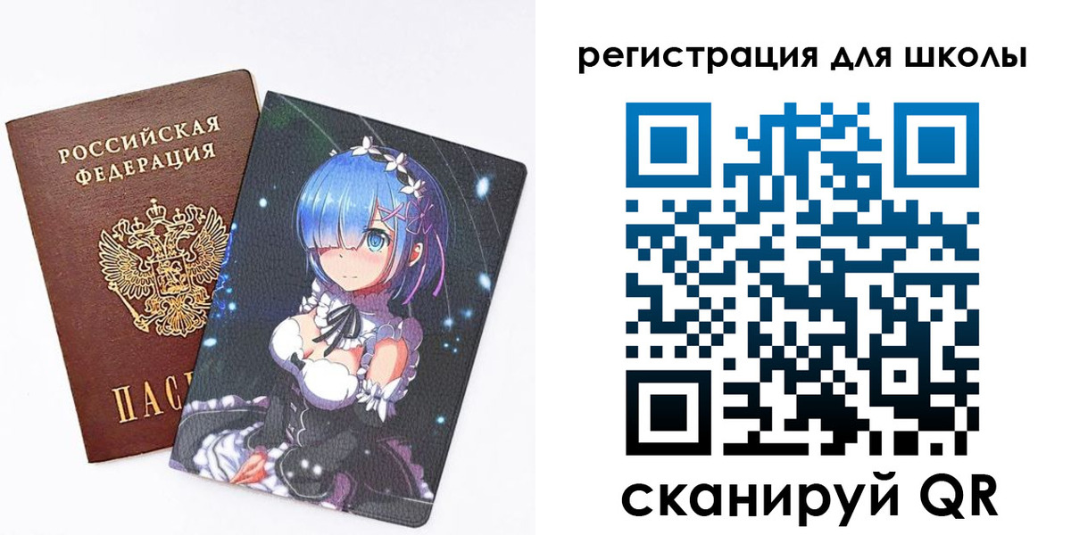 временная регистрация поиск в Советской Гавани