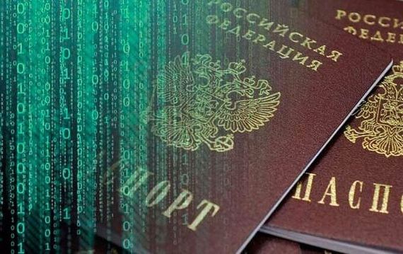 прописка в Советской Гавани